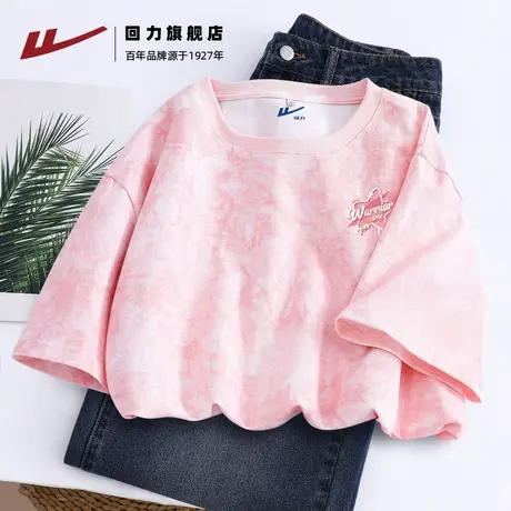 回力扎染短袖女t恤夏2025新款小个子纯棉宽松上衣吸汗透气半袖Z2商品大图