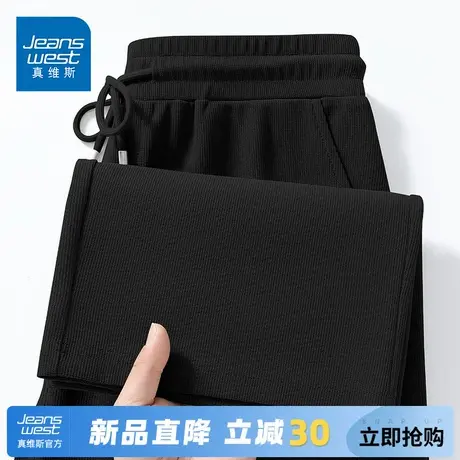 GV真维斯直筒裤子男款秋季重磅华夫格男裤男士重磅垂感休闲长裤A商品大图