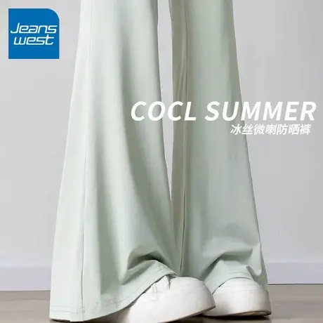 KV真维斯灰绿色女士薄款冰丝裤子2025新款夏季修身高腰防晒微喇裤商品大图