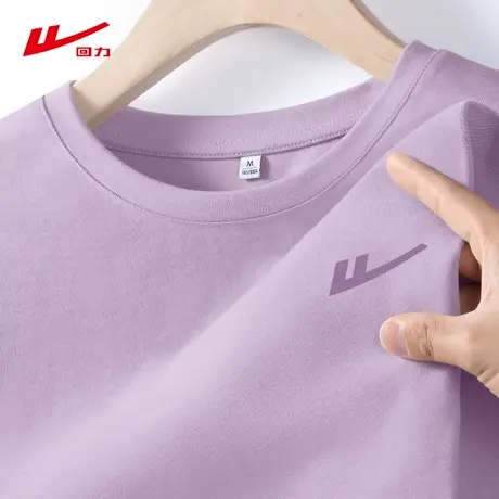 回力紫色正肩短袖t恤女夏季2025新款小个子宽松大码圆领纯棉上衣图片