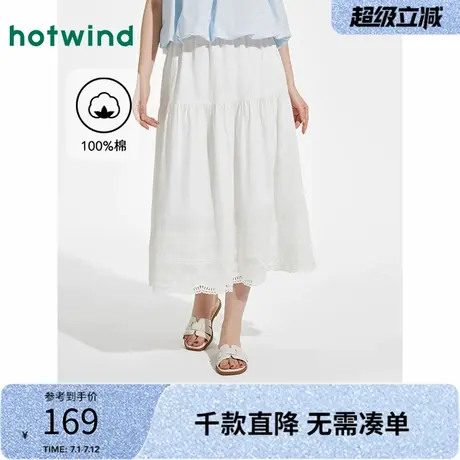 热风白色蛋糕裙2025年夏季新款女士拼接蕾丝半裙优雅蕾丝半身裙商品大图