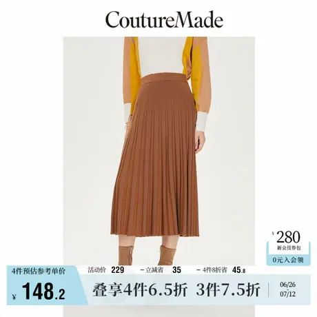 CoutureMade奥莱半身裙女夏季清仓A字长针织裙高腰for veromoda商品大图