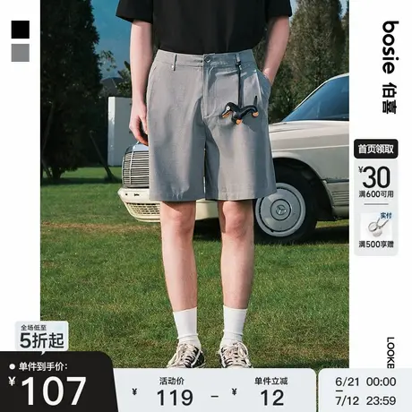 【商场同款】bosie2025年夏季新款西装短裤男情侣百搭宽松休闲裤商品大图