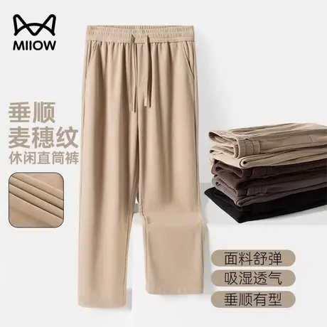 猫人麦穗纹休闲裤男春秋季灯芯绒宽松直筒长裤垂感抗皱阔腿运动裤商品大图