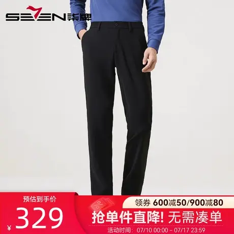 【免烫】柒牌抗皱休闲裤男2025秋季新款男士商务直筒易打理长裤子图片