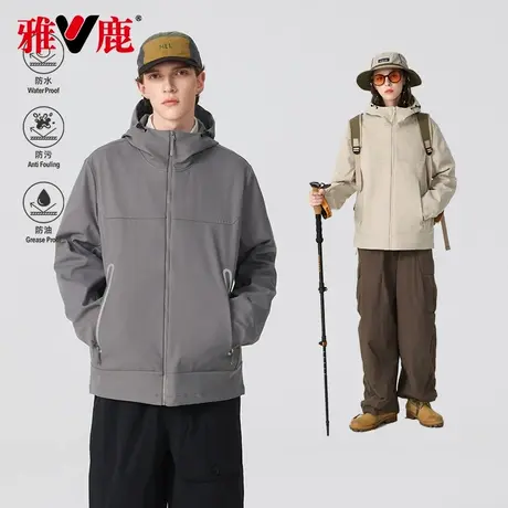 雅鹿户外防水防风软壳衣外套男女同款春夏新款跑步骑行休闲冲锋衣图片