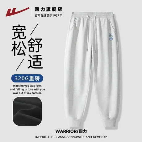 回力浅灰色百搭男春秋季束脚长裤宽松大码青少年潮牌运动休闲裤S图片