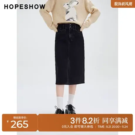 红袖outlets时髦复古磨毛开叉半身裙hopeshow2023冬款黑色牛仔裙商品大图