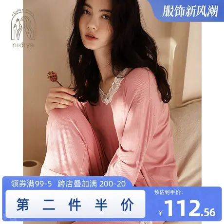 妮狄娅新款睡衣女春夏v领七分袖甜美蕾丝公主风九分裤家居服套装商品大图