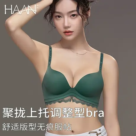 无痕内衣女小胸聚拢舒适上托调整型收副乳防下垂简约光面文胸套装图片