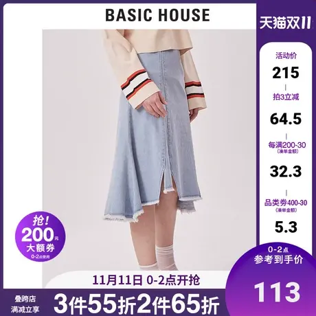 Basic House/百家好女装春夏商场同款半身裙牛仔毛边短裙HTSK320G商品大图