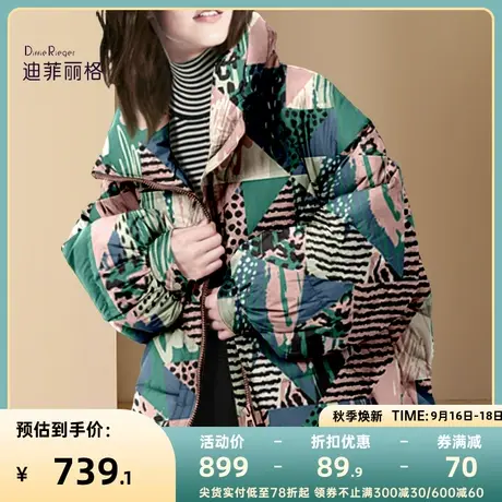 时尚减龄印花羽绒服女短款2023年冬季新款拼色宽松加厚保暖外套搭图片