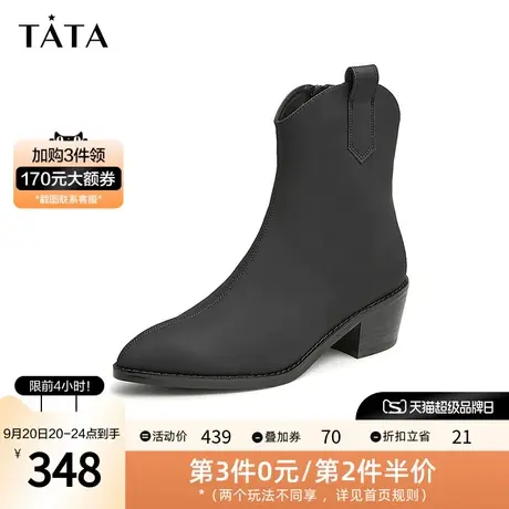 Tata他她新款气质尖头高跟短靴女粗跟纯色瘦瘦靴2023冬季7ML40DD2商品大图