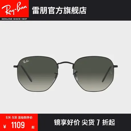 RayBan雷朋太阳镜男潮开车墨镜女夏防晒渐变复古拍照眼镜0RB3548🚰图片