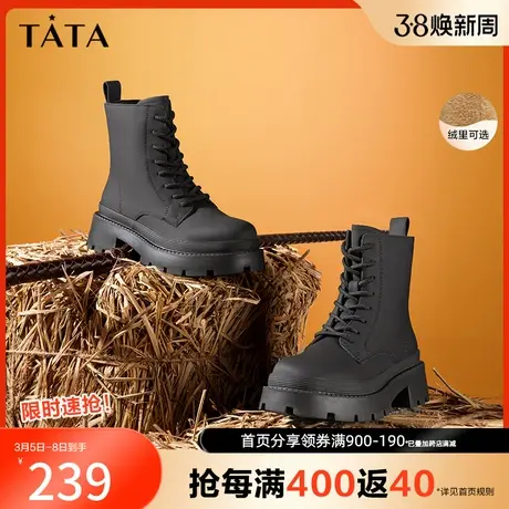 Tata他她系带马丁靴女加绒休闲单靴2023冬新G3HA2DD2奥莱商品大图