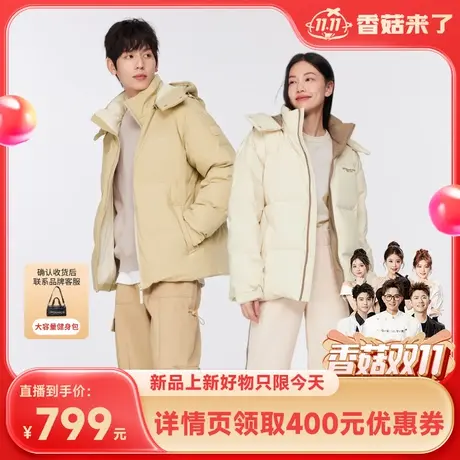 【香菇双11】杨紫同款波司登短款羽绒服女时尚休闲情侣外套商品大图