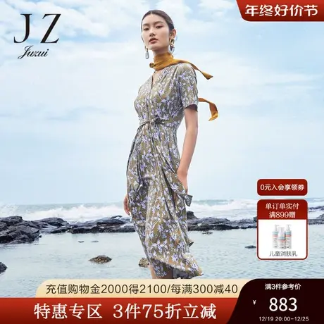 JZ玖姿商场同款女装2023夏季新款V领印花丝光棉连衣裙JWCX50056商品大图