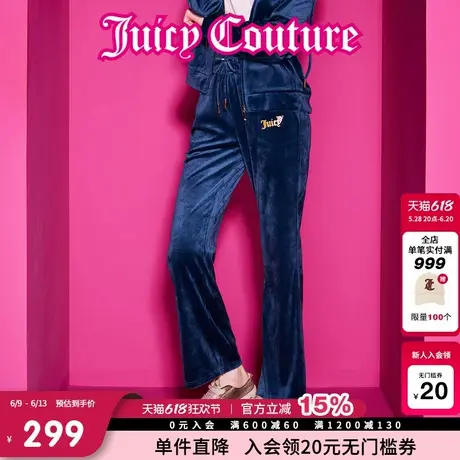 Juicy Couture橘滋休闲裤女2025年夏新款天鹅绒丝绒经典烫钻长裤商品大图