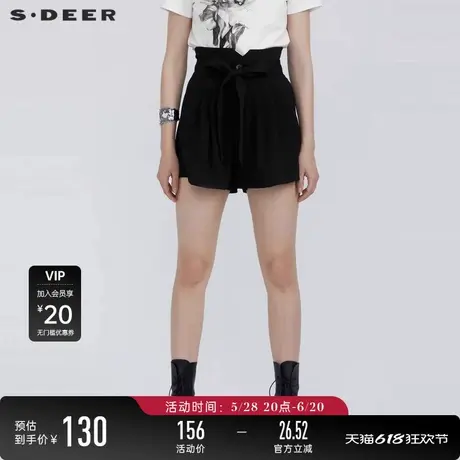 sdeer圣迪奥女装夏季休闲高腰系带A字黑色短裤S21280914图片