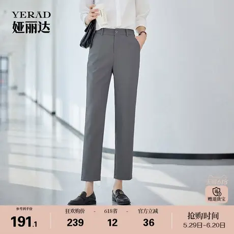 娅丽达西装裤女夏季新款直筒裤灰色女裤烟管裤防晒裤子显瘦休闲裤商品大图
