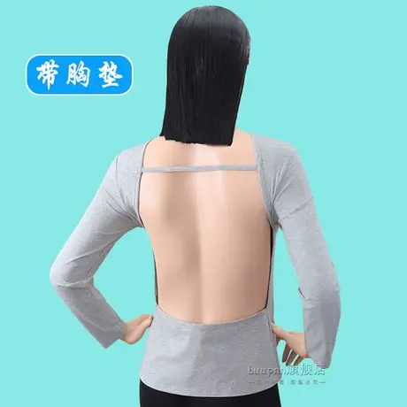 必菩带胸垫露背上衣太阳衣服天灸晒背专用衣女三伏天晒长袖T恤棉图片