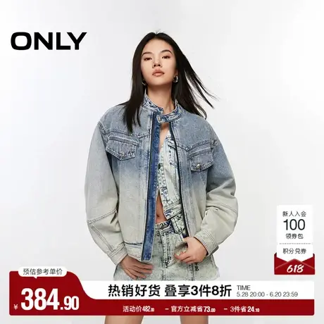 ONLY奥莱夏季时尚百搭渐变水洗落肩宽松牛仔外套女图片