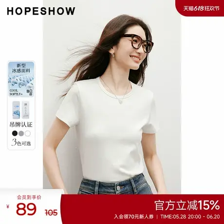 红袖outlets春季2025新款女装冰感纯色正肩小圆领套头T恤图片