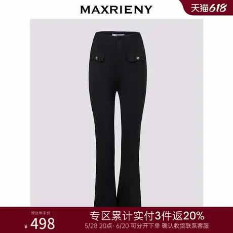 [3件8折]MAXRIENY精致浪漫感喇叭裤黑色裤子抽褶花边显瘦修身图片