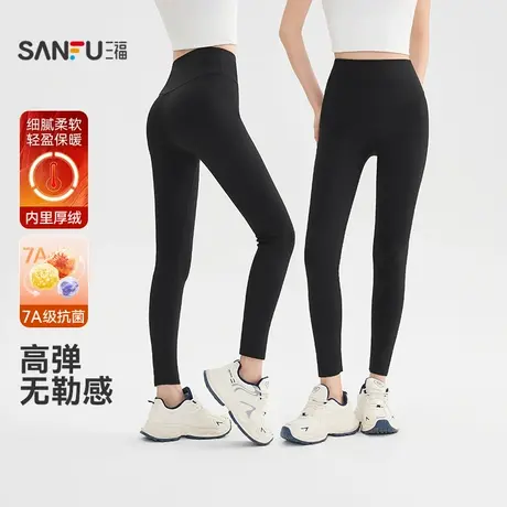 三福紧身裤2025冬季加绒保暖高腰弹力翘臀裤鲨鱼裤女装843639商品大图