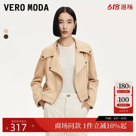 【巴恩风】Vero Moda外套24秋新款绒面质感流苏短款3243J9009商品大图