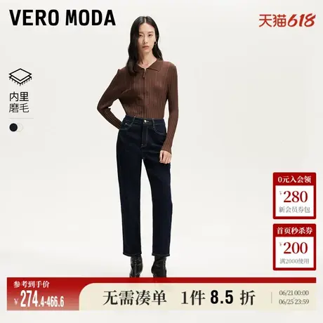 Vero Moda奥莱牛仔裤女2025夏季新商场同款内里磨毛九分裤百搭商品大图