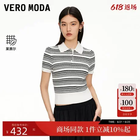 Vero Moda针织衫2025夏季新款含莱赛尔撞色条纹修身上衣325245054商品大图