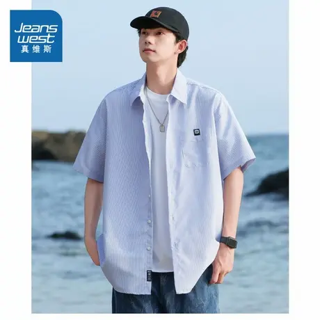 KR真维斯男装2025夏季新款 简约潮流时尚条纹半袖薄款衬衫上衣商品大图