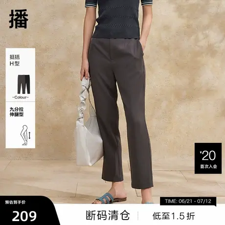 【播奥莱】播气质休闲裤女夏季时尚简约修身显瘦直筒裤图片