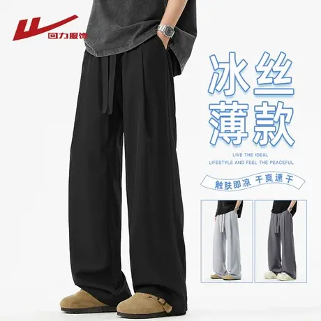 回力冰丝弯刀裤子男士夏季薄2025新款速干卫裤男生直筒运动休闲裤商品大图