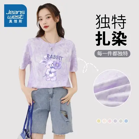 JR真维斯宽松扎染短袖T恤女2025年夏季新款设计感休闲风百搭上衣商品大图