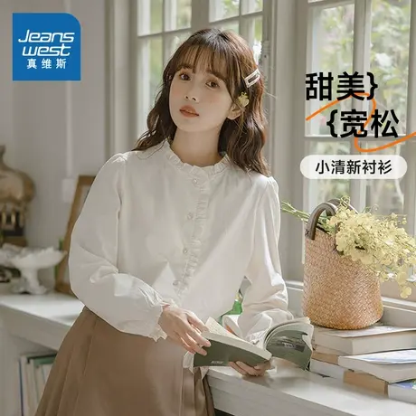 LE真维斯女装2025春季新款 女款时尚百搭设计感上衣学院风衬衫商品大图