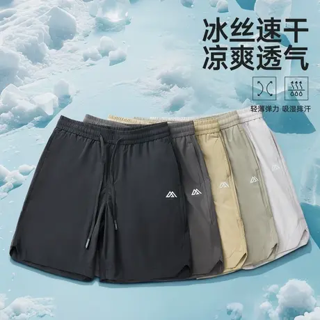 Hansca冰丝四面弹超薄休闲短裤男2025夏季透气速干抑菌运动五分裤商品大图