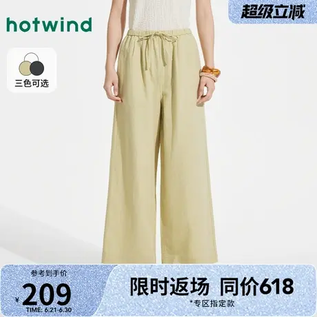 热风女士棉麻休闲裤2025年夏季新款棉麻阔腿长裤慵懒风长裤商品大图