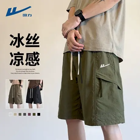 回力男士工装短裤外穿美式冰丝休闲裤男2025新款男款裤子夏薄款Z商品大图