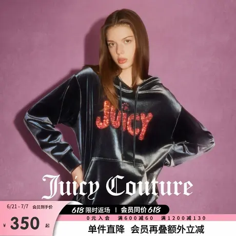 Juicy Couture橘滋春夏新款上衣休闲百搭刺绣天鹅绒丝绒卫衣女商品大图