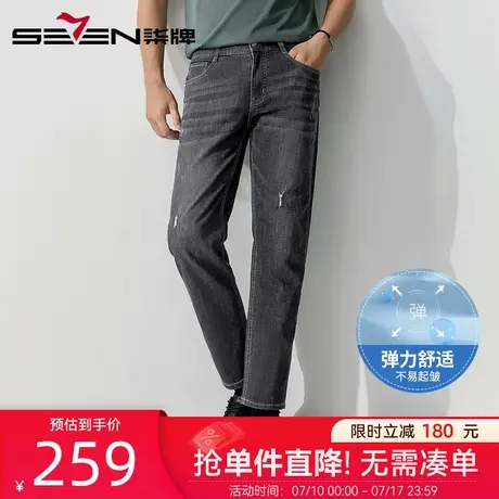 【九分裤】柒牌时尚破洞牛仔裤男2025春季新款男士百搭小脚休闲裤图片