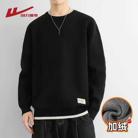 回力加绒假两件毛衣男士冬季2025新款潮牌加厚男生内搭针织打底衫图片