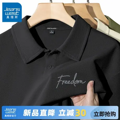 GV真维斯黑色polo衫男短袖夏季华夫格重磅宽松上衣服男士休闲t恤A商品大图