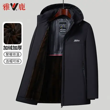 雅鹿棉衣爸爸冬装连帽加绒加厚棉服2024新款中老年男士保暖外套男图片