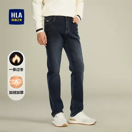 HLA/海澜之家一条过冬牛仔裤秋冬直筒中高腰加绒加厚裤子男图片