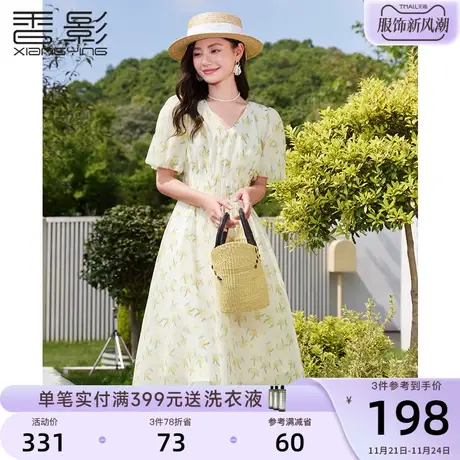 香影泡泡袖碎花连衣裙女2023夏装新款过膝黄色v领法式茶歇雪纺裙图片