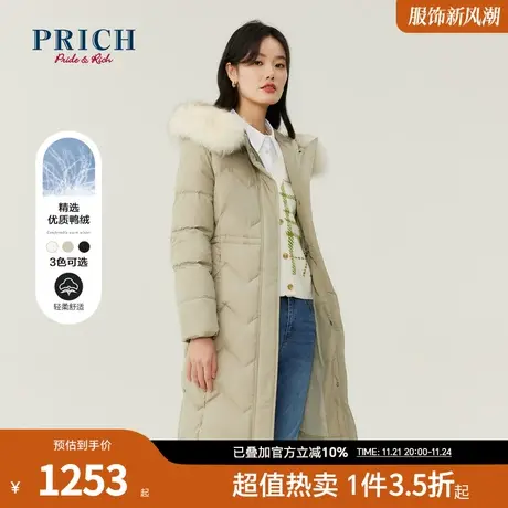 PRICH羽绒服新品秋冬新款收腰显瘦白鸭绒保暖毛领长款女款商品大图