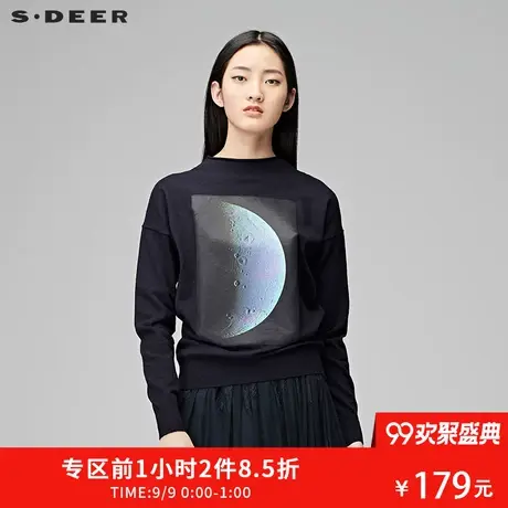 sdeer圣迪奥女装秋冬时尚套头圆领毛衣短款打底针织衫S17483574图片