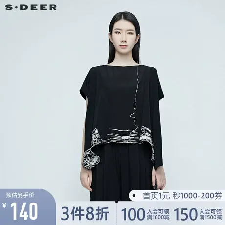 sdeer圣迪奥夏季涂鸦印花蝙蝠袖垂坠质感T恤女S20280115图片